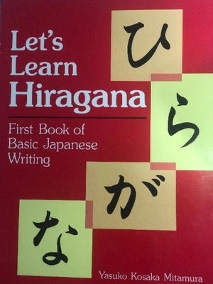 Let's Learn Hiragana: First Book of Basic Top Japanese Writing, Best Seller, Digital Book