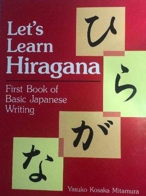 Let's Learn Hiragana: First Book of Basic Top Japanese Writing, Best Seller, Digital Book