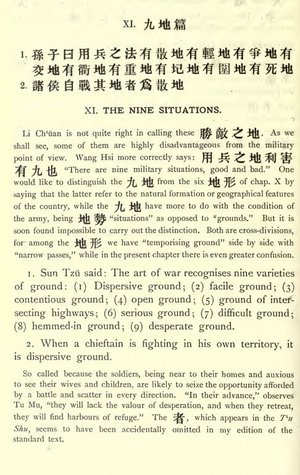 Sun Tzu On The ART OF WAR Rare Translation From Chinese Book with Critical Notes 256 pages Printable or Read on Your Tablet Instant Download