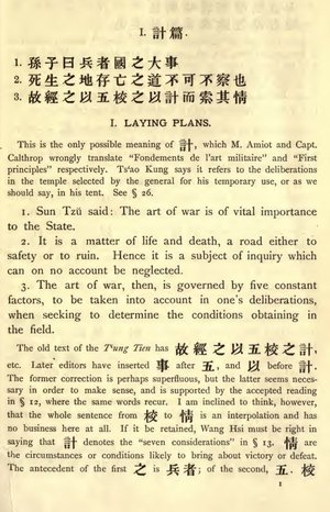 Sun Tzu On The ART OF WAR Rare Translation From Chinese Book with Critical Notes 256 pages Printable or Read on Your Tablet Instant Download