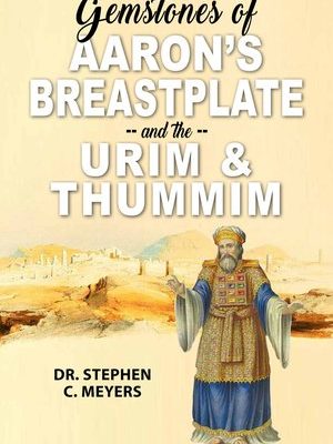 Gemstones of Aaron's Breastplate and the Urim & Thummim Digital