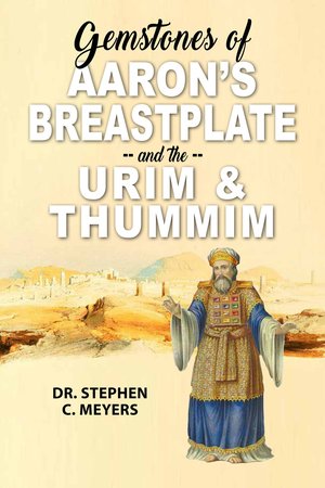 Gemstones of Aaron's Breastplate and the Urim & Thummim Digital