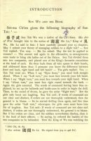 Sun Tzu On The ART OF WAR Rare Translation From Chinese Book with Critical Notes 256 pages Printable or Read on Your Tablet Instant Download