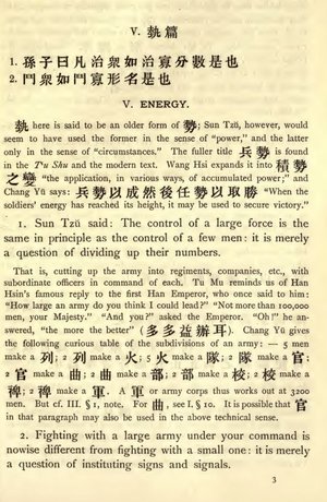 Sun Tzu On The ART OF WAR Rare Translation From Chinese Book with Critical Notes 256 pages Printable or Read on Your Tablet Instant Download