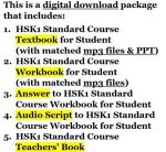 HSK1 Standard Course Premium Bundle Instant Download Includes Student Textbook & Workbook w MP3 and Answer and Audio Script and Teacher book